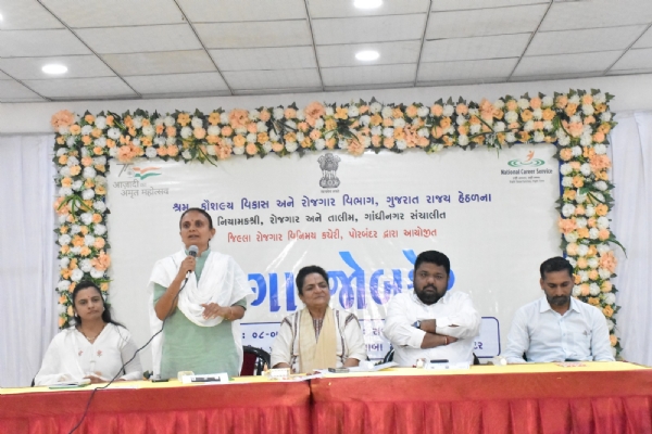 પોરબંદરમાં ભવ્ય મેગા જોબફેર યોજાયો.