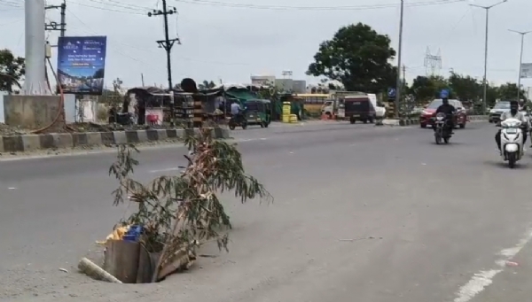 ભૂવાને