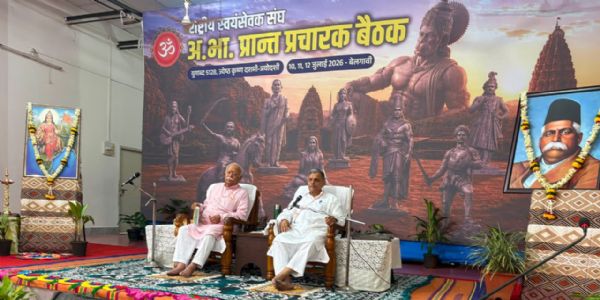 બેલગાવીમાં સંઘની અખિલ ભારતીય પ્રાંત પ્રચારક બેઠક સંપન્ન, શાખા વિસ્તરણ, જનગણના અને નશામુક્તિ સહિત અનેક મુદ્દાઓ પર થયું મંથન