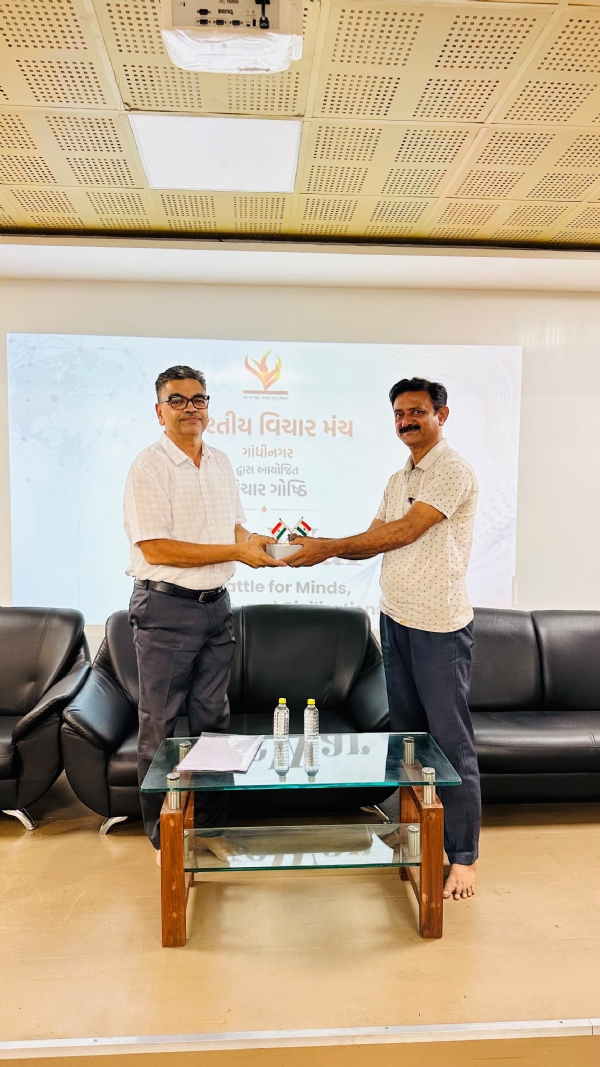 ગાંધીનગર ખાતે કાર્યક્રમ યોજાયો ગાંધીનગર ખાતે કાર્યક્રમ યોજાયો