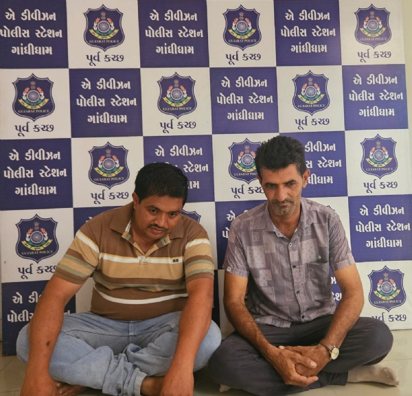 ગાંધીધામ જુગાર કેસના આરોપીઓ