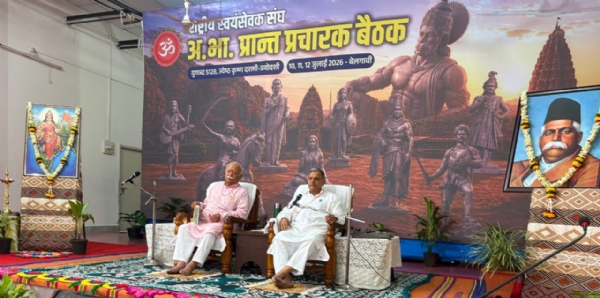 સંઘની અખિલ ભારતીય પ્રાંત પ્રચારક બેઠક