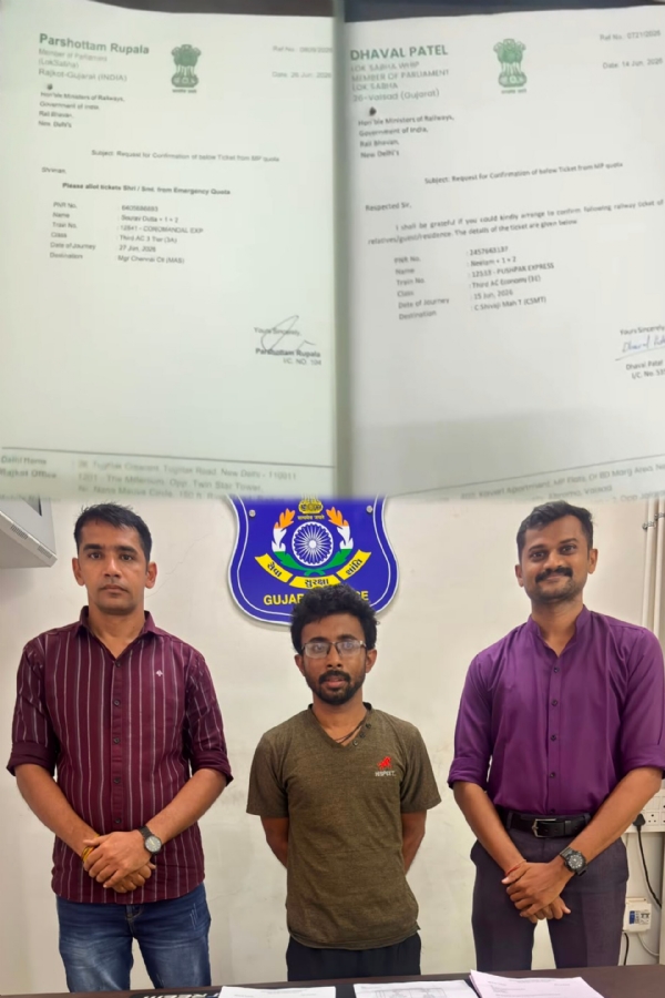 આરોપી સાથે પોલીસ ટીમ અને ફેક લેટર હેડ આરોપી સાથે પોલીસ ટીમ અને ફેક લેટર હેડ