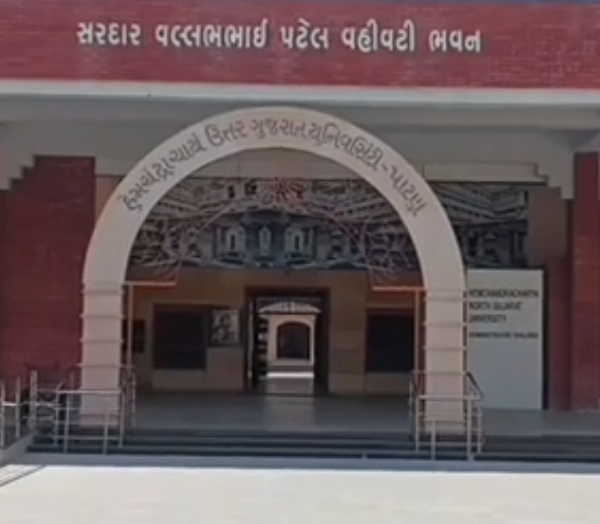 હેમચંદ્રાચાર્ય ઉત્તર ગુજરાત યુનિવર્સિટીમાં કુલપતિ કે.સી. પોરિયાના અધ્યક્ષસ્થાને બોર્ડ ઓફ ફિઝિકલ એજ્યુકેશન એન્ડ સ્પોર્ટ્સની બેઠક યોજાઈ હેમચંદ્રાચાર્ય ઉત્તર ગુજરાત યુનિવર્સિટીમાં કુલપતિ કે.સી. પોરિયાના અધ્યક્ષસ્થાને બોર્ડ ઓફ ફિઝિકલ એજ્યુકેશન એન્ડ સ્પોર્ટ્સની બેઠક યોજાઈ