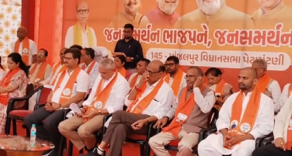 ભાજપ કાર્યાલય ભાજપ કાર્યાલય