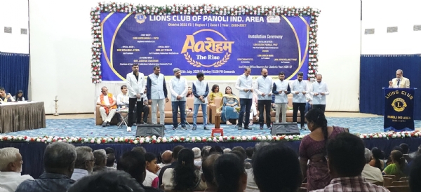 લાયન્સ ક્લબ ઓફ પાનોલી ઇન્ડસ્ટ્રિયલ એરિયાના નવા હોદ્દેદારોનો આરોહમ્ ધી રાઈઝ યોજાયો લાયન્સ ક્લબ ઓફ પાનોલી ઇન્ડસ્ટ્રિયલ એરિયાના નવા હોદ્દેદારોનો આરોહમ્ ધી રાઈઝ યોજાયો