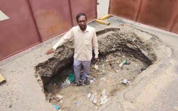 ખાડો ખાડો
