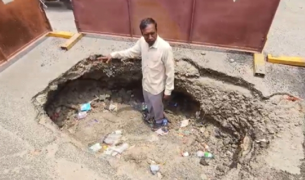 ખાડો ખાડો