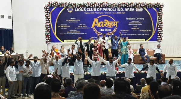 લાયન્સ ક્લબ ઓફ પાનોલી ઇન્ડસ્ટ્રિયલ એરિયાના નવા હોદ્દેદારોનો આરોહમ્ ધી રાઈઝ યોજાયો લાયન્સ ક્લબ ઓફ પાનોલી ઇન્ડસ્ટ્રિયલ એરિયાના નવા હોદ્દેદારોનો આરોહમ્ ધી રાઈઝ યોજાયો