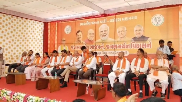 ભાજપ કાર્યાલય ભાજપ કાર્યાલય