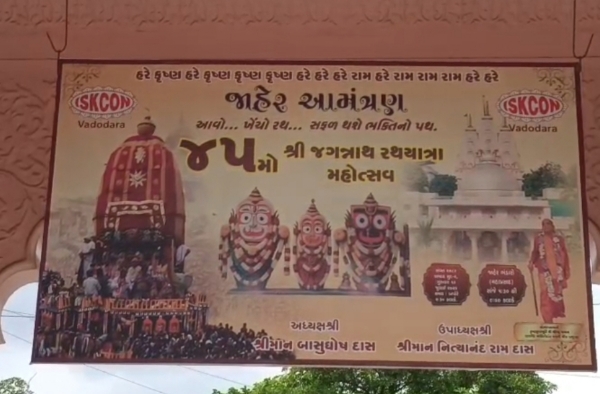 ભગવાન જગન્નાથ ભગવાન જગન્નાથ