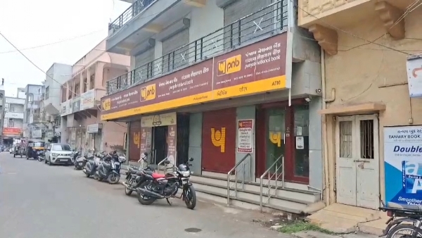 પોરબંદરમાં એક બેંકને વિવાદીત પત્ર મળતા દોડધામ. પોરબંદરમાં એક બેંકને વિવાદીત પત્ર મળતા દોડધામ.
