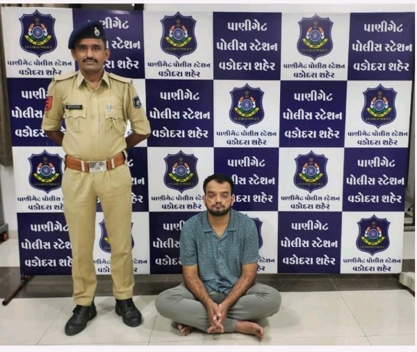 આરોપી આરોપી