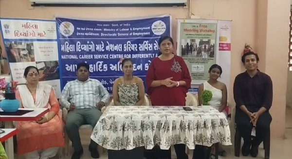 વિકલાંગ મહિલાઓને વિકલાંગ મહિલાઓને