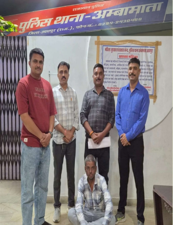 8 વર્ષથી ફરાર પ્રોહિબિશન કેસનો આરોપી ઉદયપુરથી ઝડપાયો 8 વર્ષથી ફરાર પ્રોહિબિશન કેસનો આરોપી ઉદયપુરથી ઝડપાયો