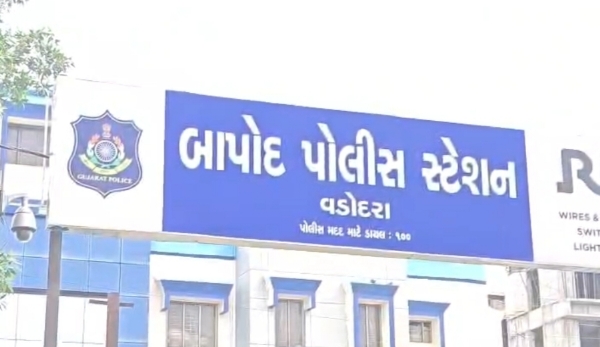 પોલીસ સ્ટેશન પોલીસ સ્ટેશન