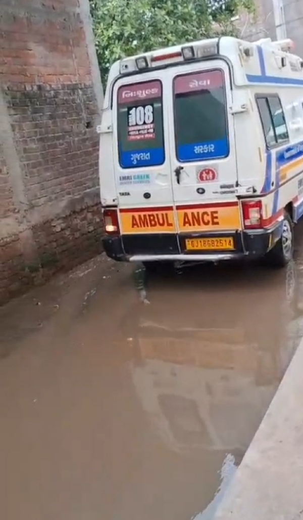 વરસાદી પાણી વરસાદી પાણી