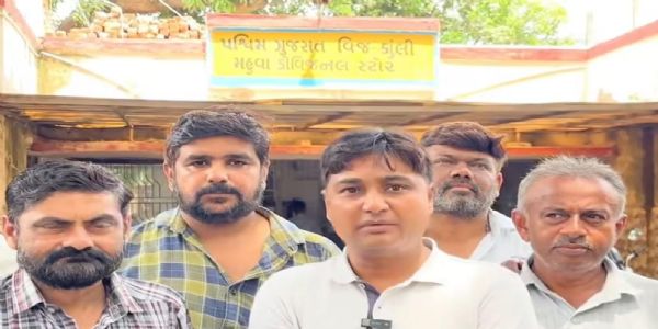 મહુવામાં હનુમંત ફીડરમાં વારંવાર વીજ પુરવઠો ખોરવાતા રહેવાસીઓમાં રોષ, PGVCLને રજૂઆત