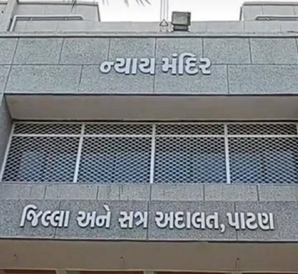 પાટણમા ₹10.15 લાખના ચેક કેસમાં શિક્ષક નિર્દોષ જાહેર, પુરાવાના અભાવે ચેક બાઉન્સ કેસ ફગાવાયો. પાટણમા ₹10.15 લાખના ચેક કેસમાં શિક્ષક નિર્દોષ જાહેર, પુરાવાના અભાવે ચેક બાઉન્સ કેસ ફગાવાયો.