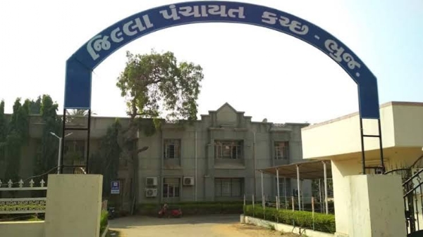 જીલ્લા પંચાયત કચેરી જીલ્લા પંચાયત કચેરી
