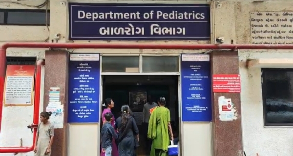 હોસ્પિટલ હોસ્પિટલ