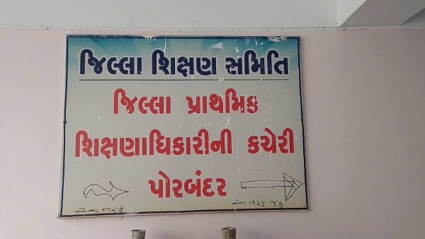 માન્યતા વગર બાલવાટિકા ચલાવતી શાળા સામે શિક્ષણ વિભાગ ની કડક કાર્યવાહી. માન્યતા વગર બાલવાટિકા ચલાવતી શાળા સામે શિક્ષણ વિભાગ ની કડક કાર્યવાહી.