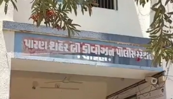 પ્રેમ લગ્ન બાદ દહેજ અને એટ્રોસિટીની ફરિયાદ પ્રેમ લગ્ન બાદ દહેજ અને એટ્રોસિટીની ફરિયાદ