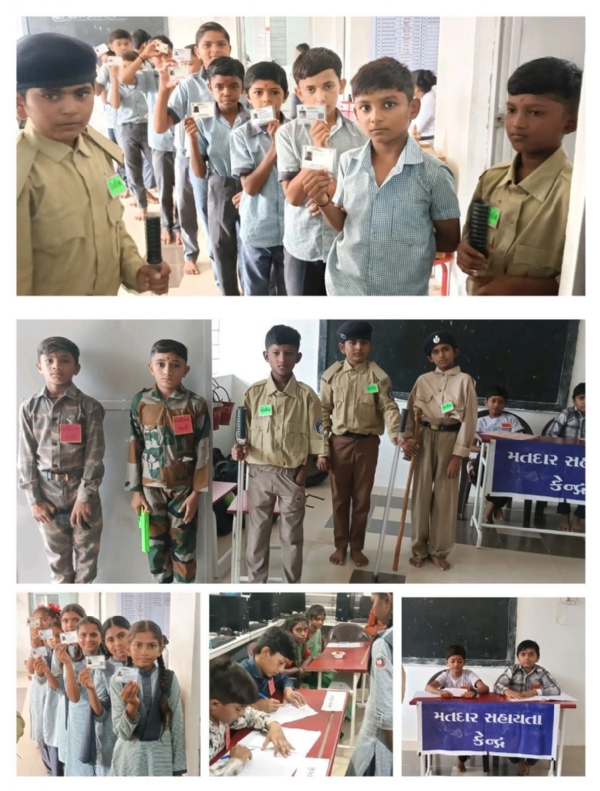 ચુંટણી યોજાઈ ચુંટણી યોજાઈ