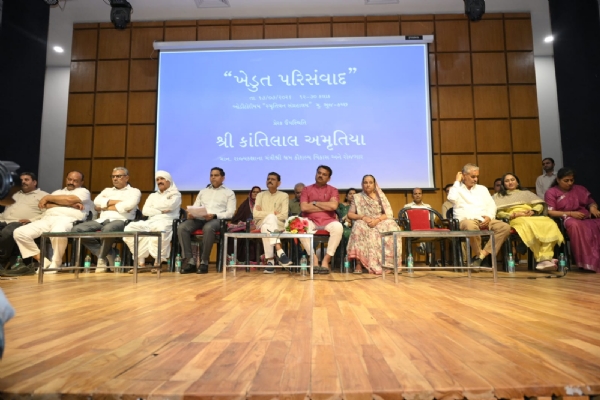 ખેડૂત પરિસંવાદ કાર્યક્રમ ખેડૂત પરિસંવાદ કાર્યક્રમ