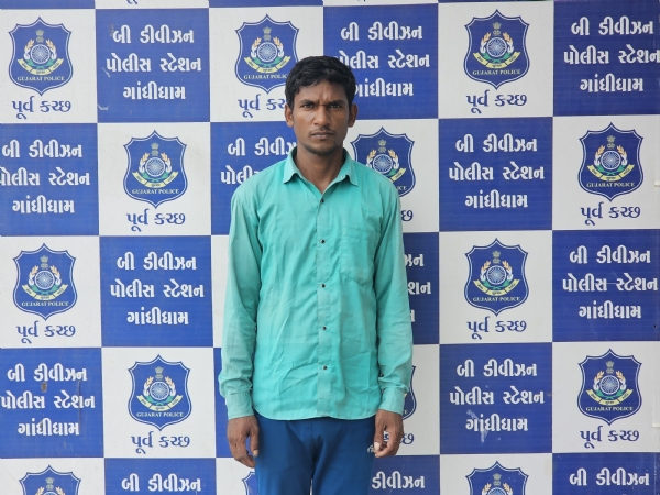 ગાંધીધામ હત્યા કેસનો આરોપી ગાંધીધામ હત્યા કેસનો આરોપી