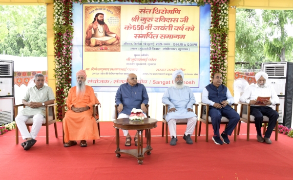 ગાંધીનગર ખાતે કાર્યક્રમ યોજાયો ગાંધીનગર ખાતે કાર્યક્રમ યોજાયો
