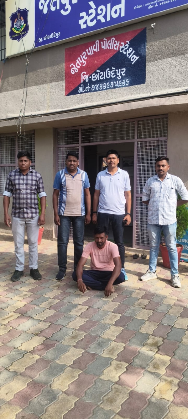 આરોપી આરોપી