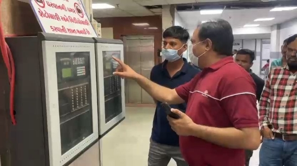 અધિકારી અધિકારી