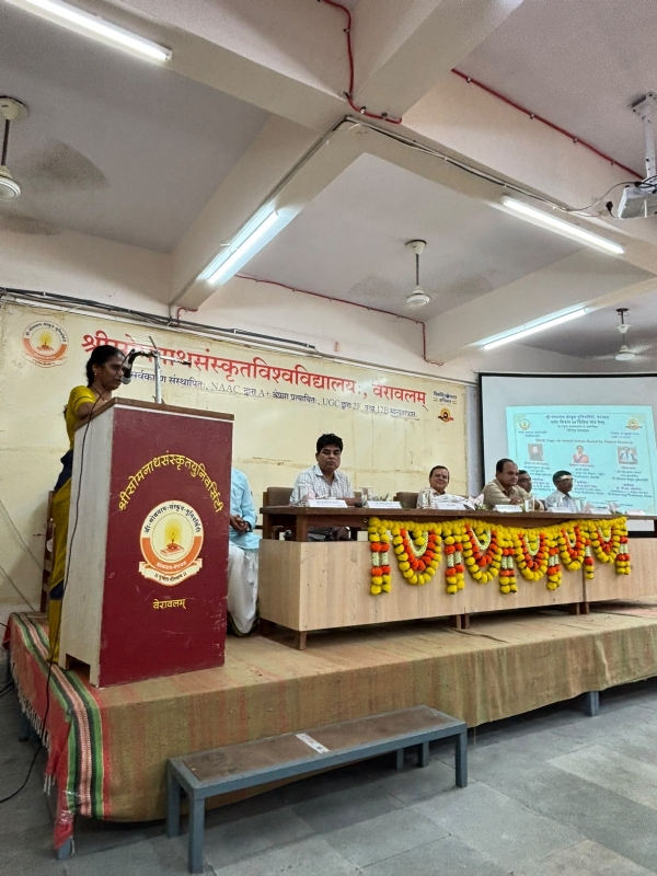 સોમનાથ સંસ્કૃત યુનિવર્સિટીના દર્શન વિભાગ અને વિશિષ્ટ યોગ સોમનાથ સંસ્કૃત યુનિવર્સિટીના દર્શન વિભાગ અને વિશિષ્ટ યોગ