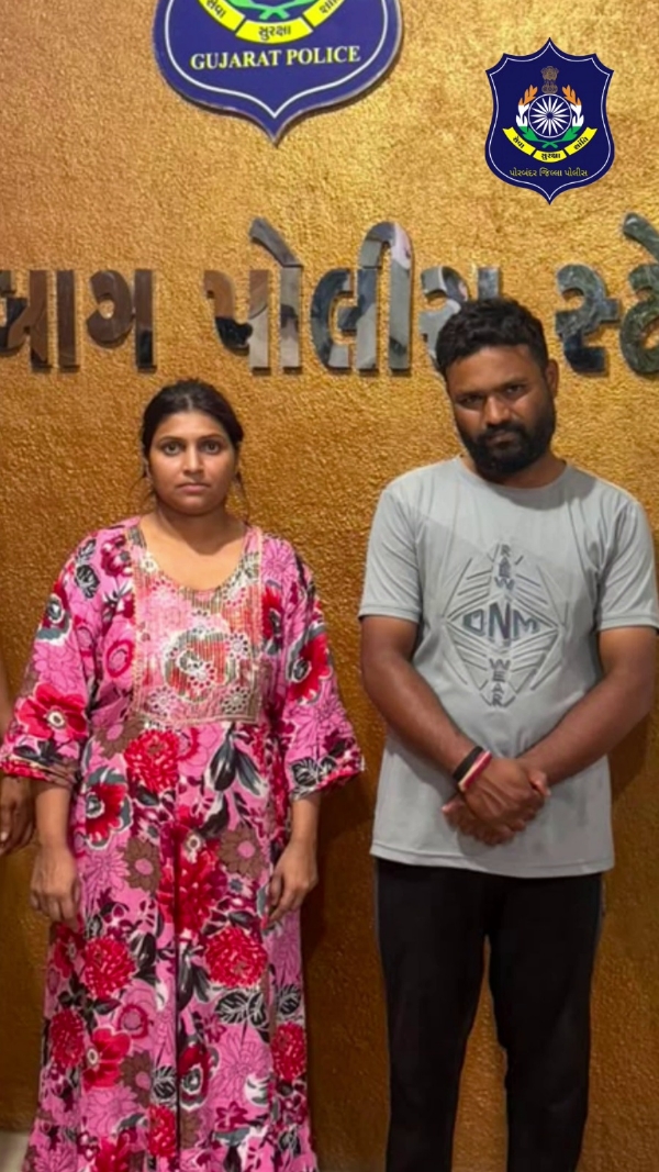 ₹72.50 લાખના વિઝા ફ્રોડમાં મહારાષ્ટ્રથી બે આરોપી ઝડપાયા. ₹72.50 લાખના વિઝા ફ્રોડમાં મહારાષ્ટ્રથી બે આરોપી ઝડપાયા.