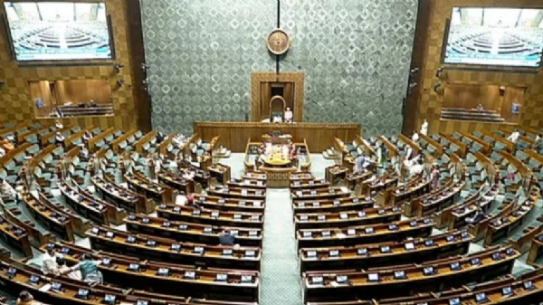 સંસદ સંસદ