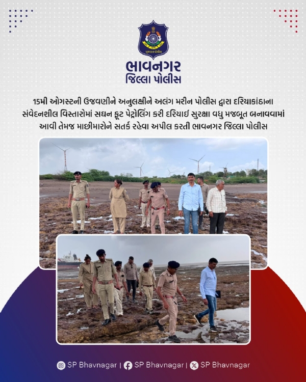 ચેકીંગ કરતા પોલીસ અધિકારી ચેકીંગ કરતા પોલીસ અધિકારી