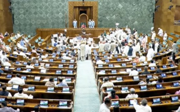 સંસદ