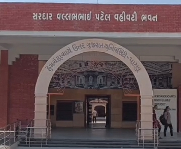 હેમચંદ્રાચાર્ય ઉત્તર ગુજરાત યુનિવર્સિટીમાં કાઉન્સેલિંગ સેન્ટર શરૂ થશે