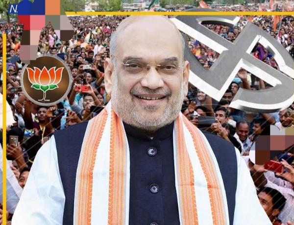 અમિત