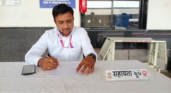 વડોદરા રેલવે સ્ટેશન વડોદરા રેલવે સ્ટેશન