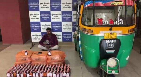 આરોપી આરોપી