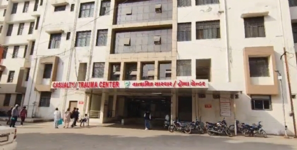 હોસ્પિટલ હોસ્પિટલ