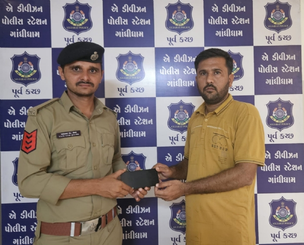તેરા તુજકો અર્પણ અભિયાન અંતર્ગત મોબાઈલ પરત આપ્યા