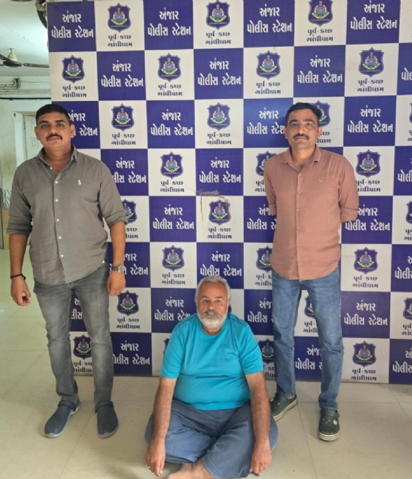 વરલી મટકા જુગાર કેસનો આરોપી