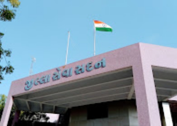 કચ્છ કલેક્ટર કચેરી
