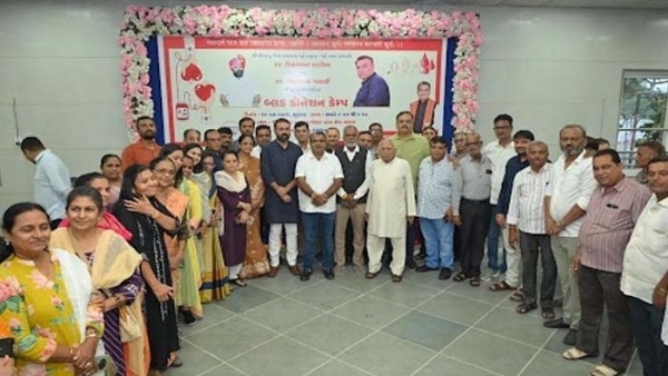 બ્લડ ડોનેશન કેમ્પ
