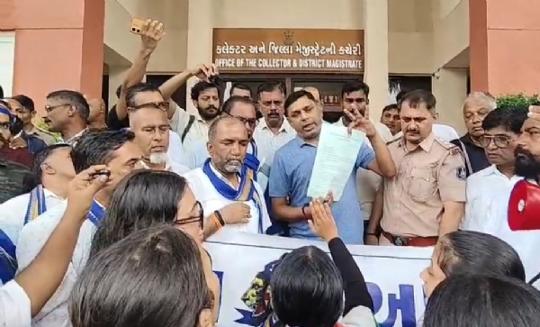 આવેદનપત્ર