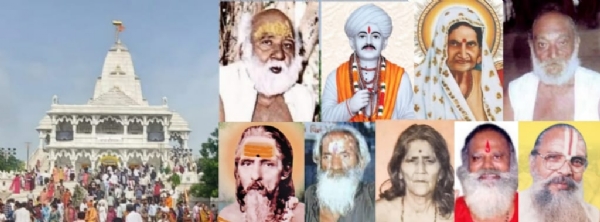 ગુરુ પૂર્ણિમાની ઉજવણી કરવાંમાં આવશે