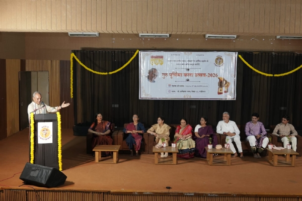 ગુરુ પૂર્ણિમા કલા ઉત્સવ 2026 ગુરુ પૂર્ણિમા કલા ઉત્સવ 2026